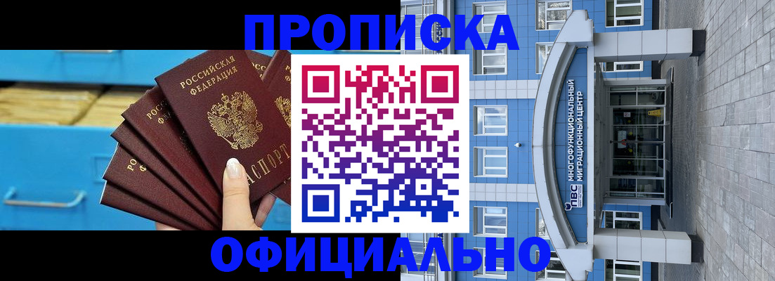регистрация для дет. сада в Шумихе